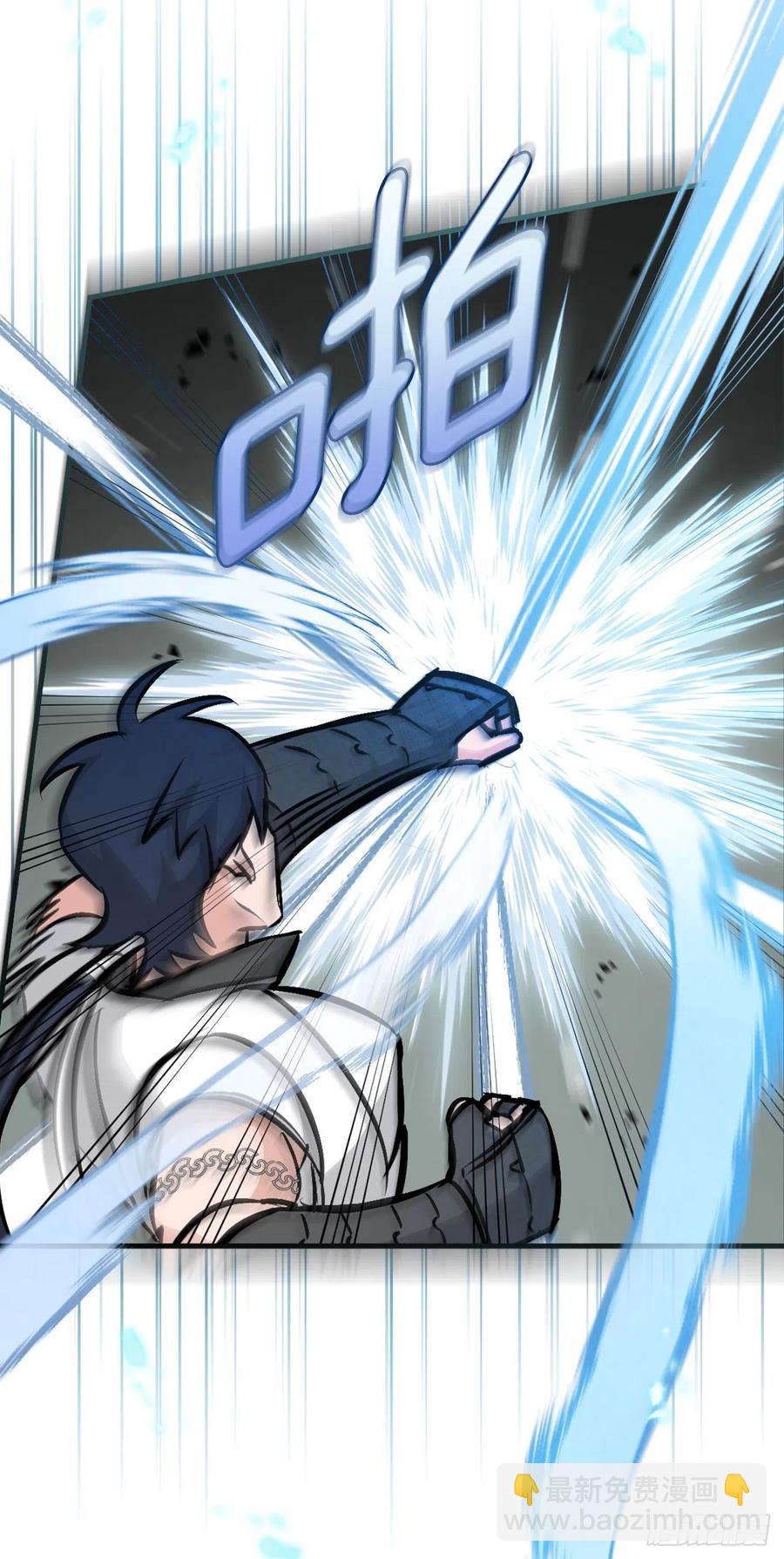 76.酱油蟹(1/2)-第77话