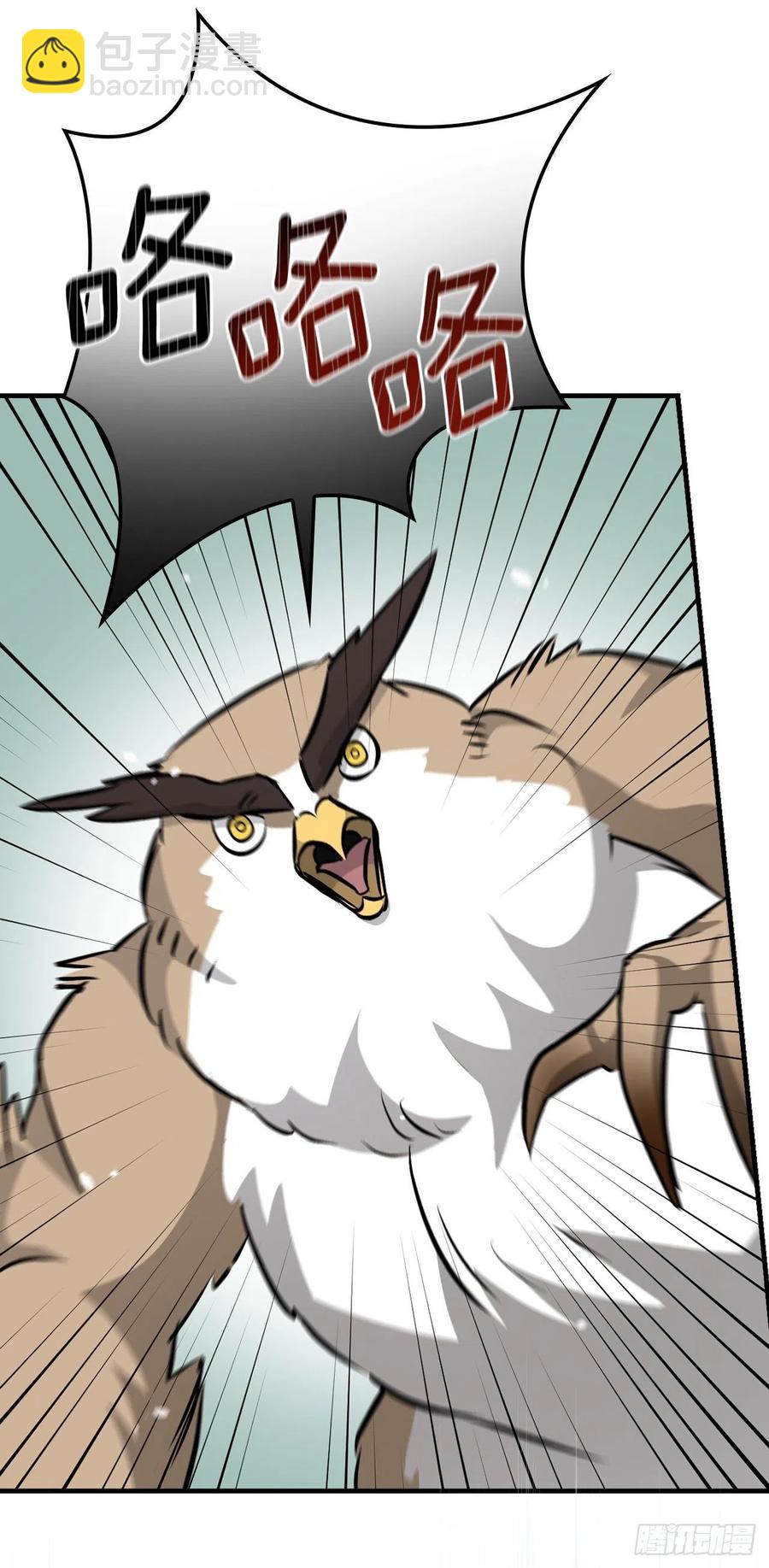 78.袭击失败(1/2)-第79话