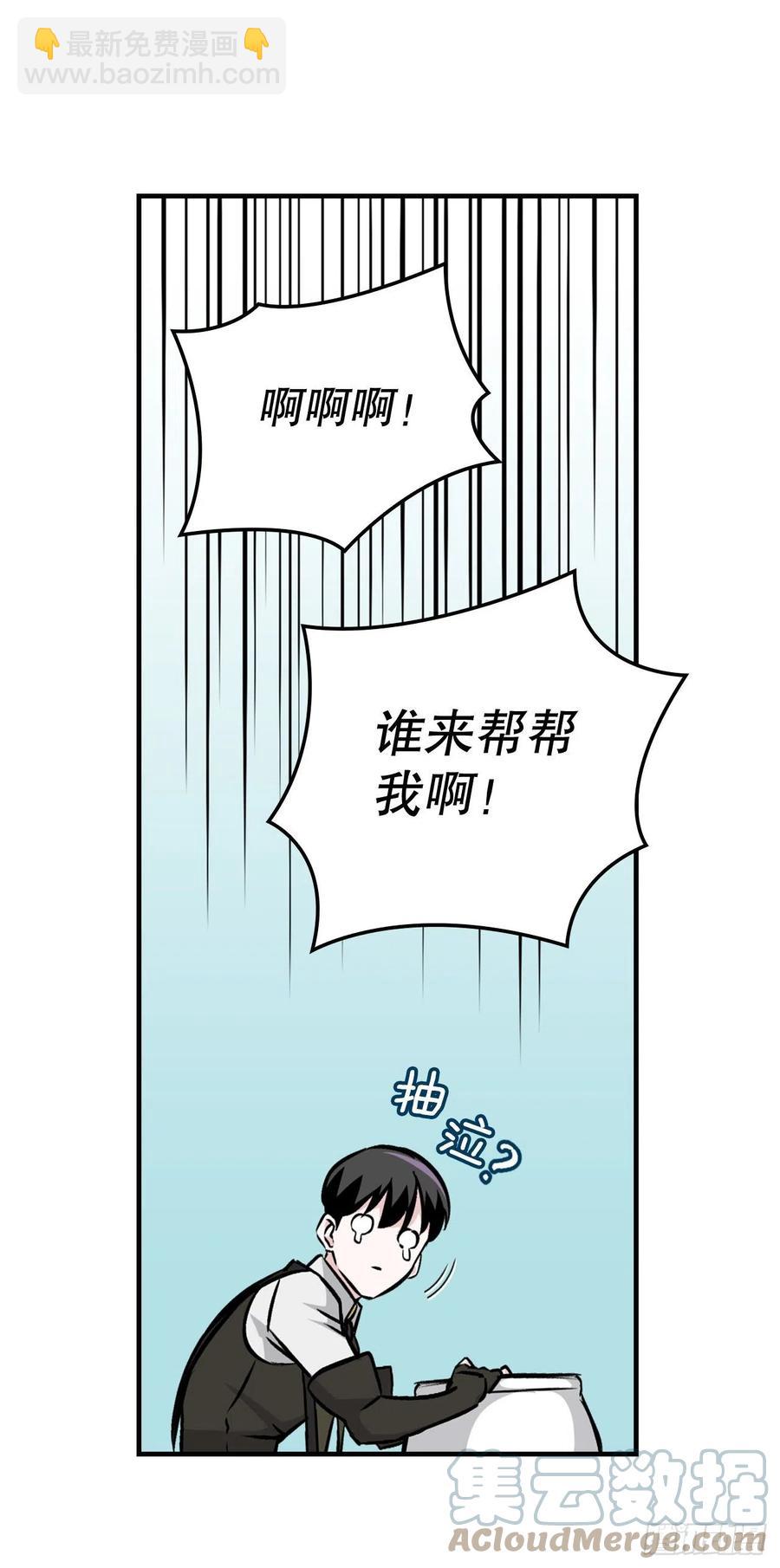 78.袭击失败(1/2)-第79话