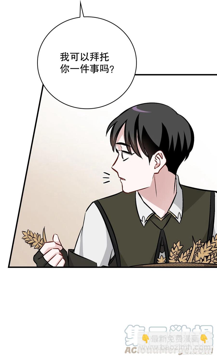 78.袭击失败(1/2)-第79话