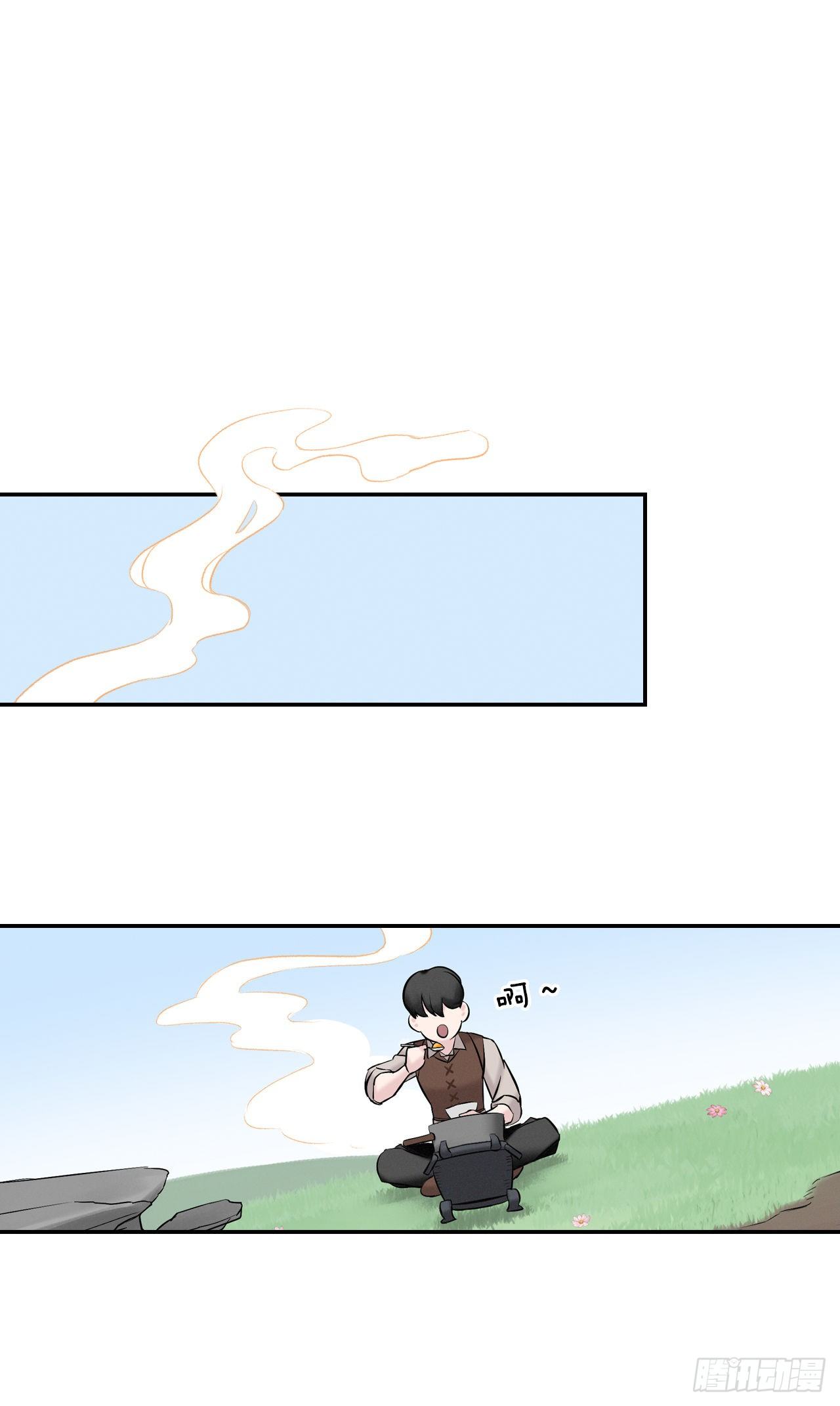 8.消化极限(1/2)-第9话