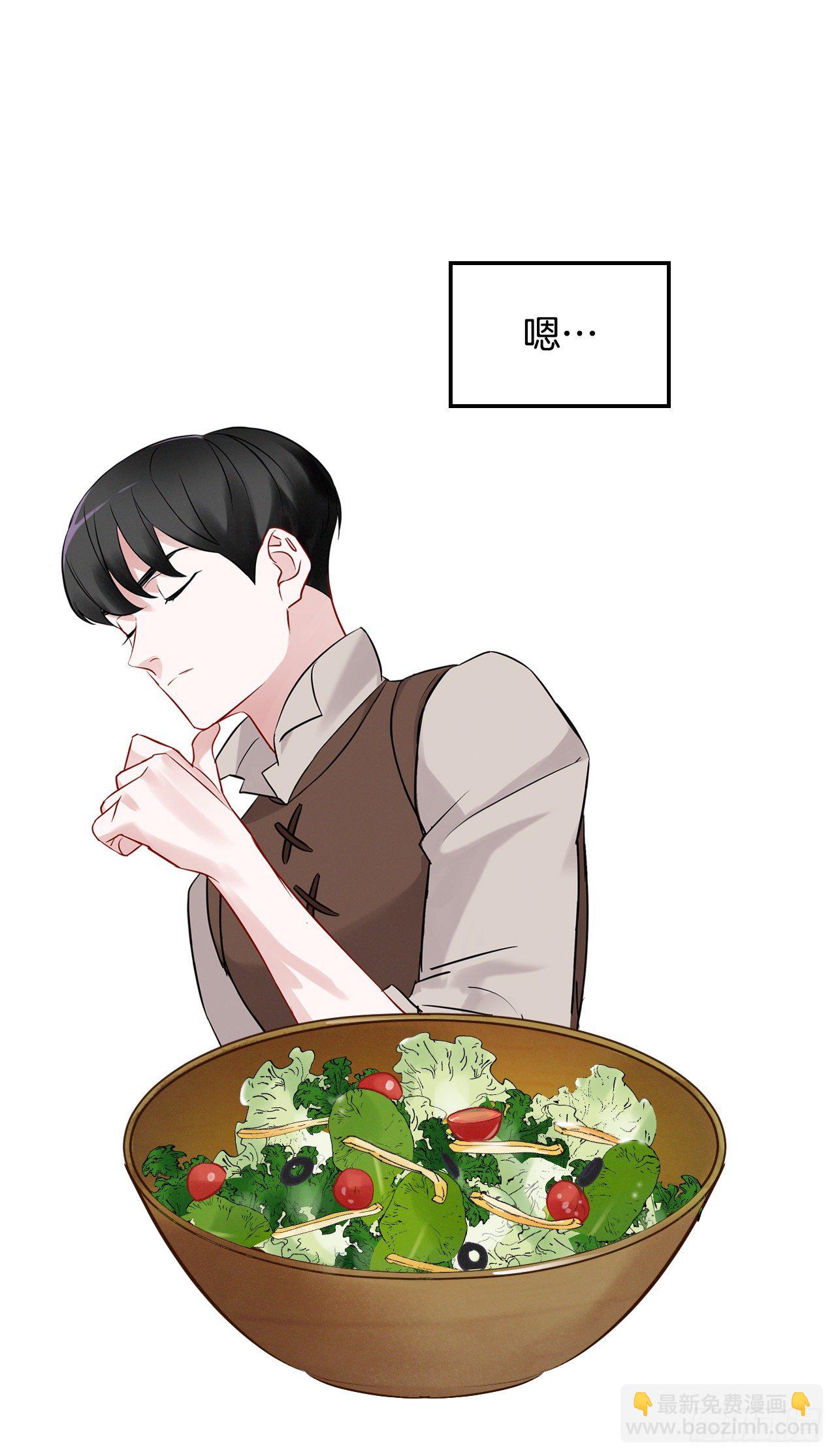 8.消化极限(1/2)-第9话