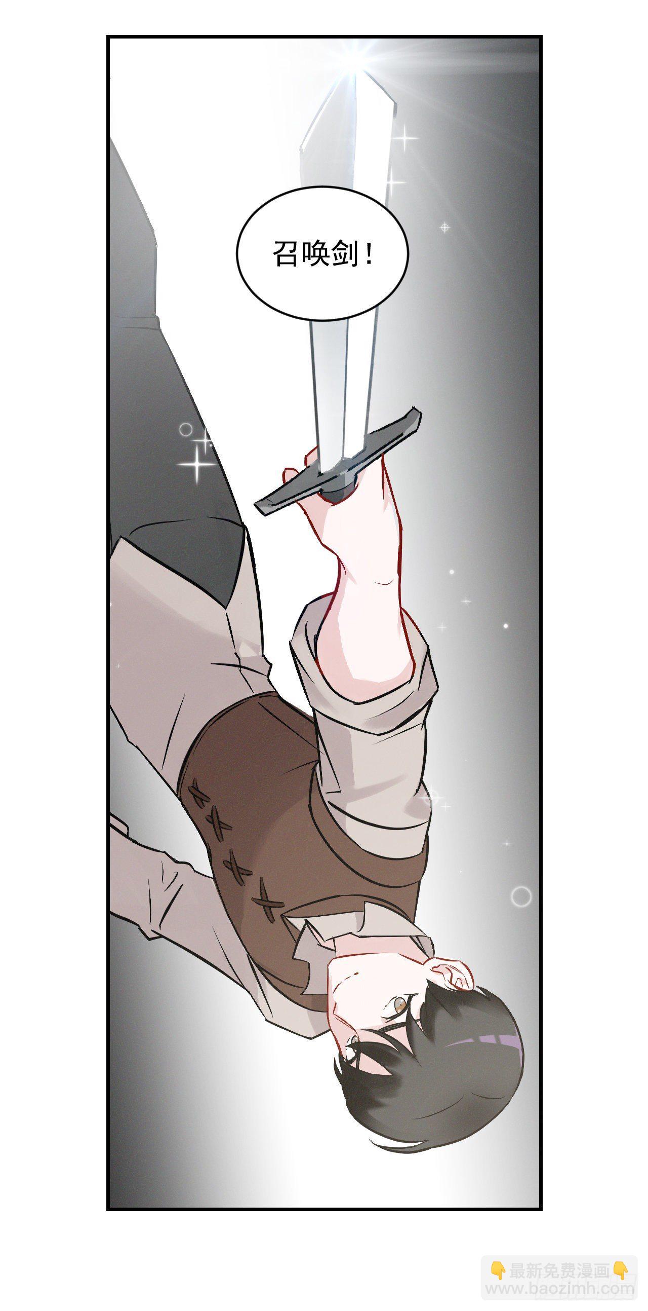 8.消化极限(1/2)-第9话