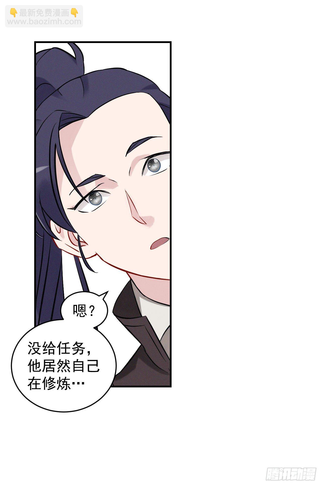 8.消化极限(1/2)-第9话