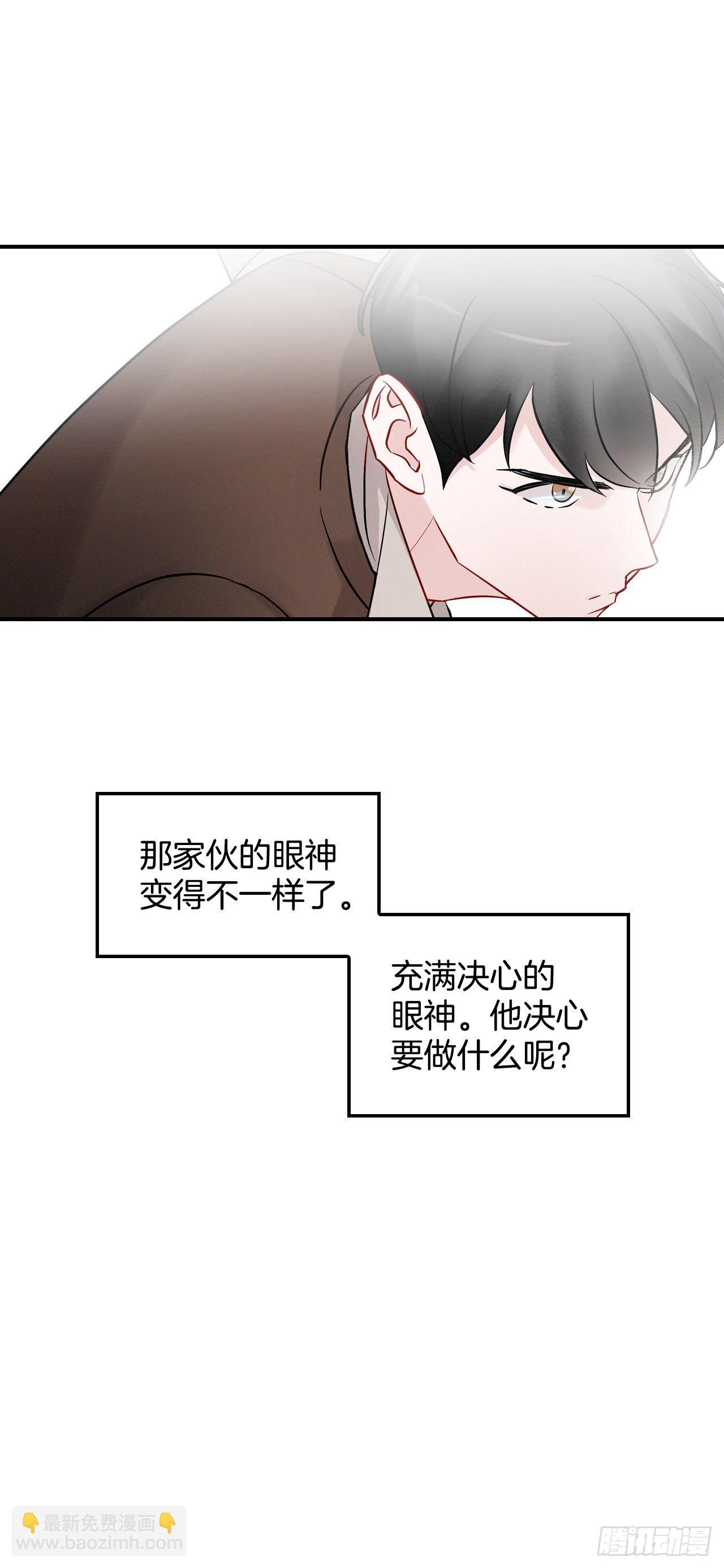 8.消化极限(1/2)-第9话