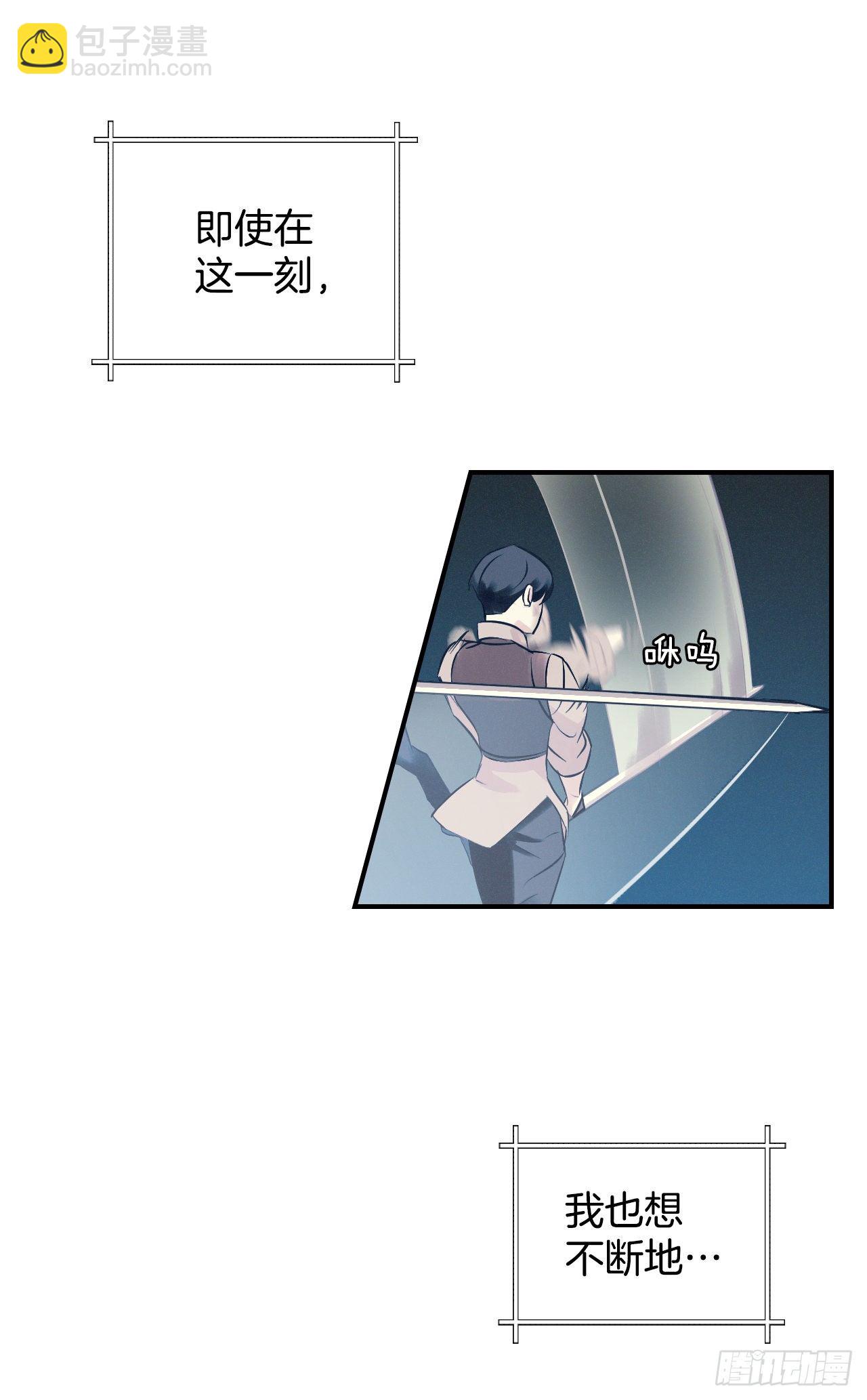 8.消化极限(1/2)-第9话