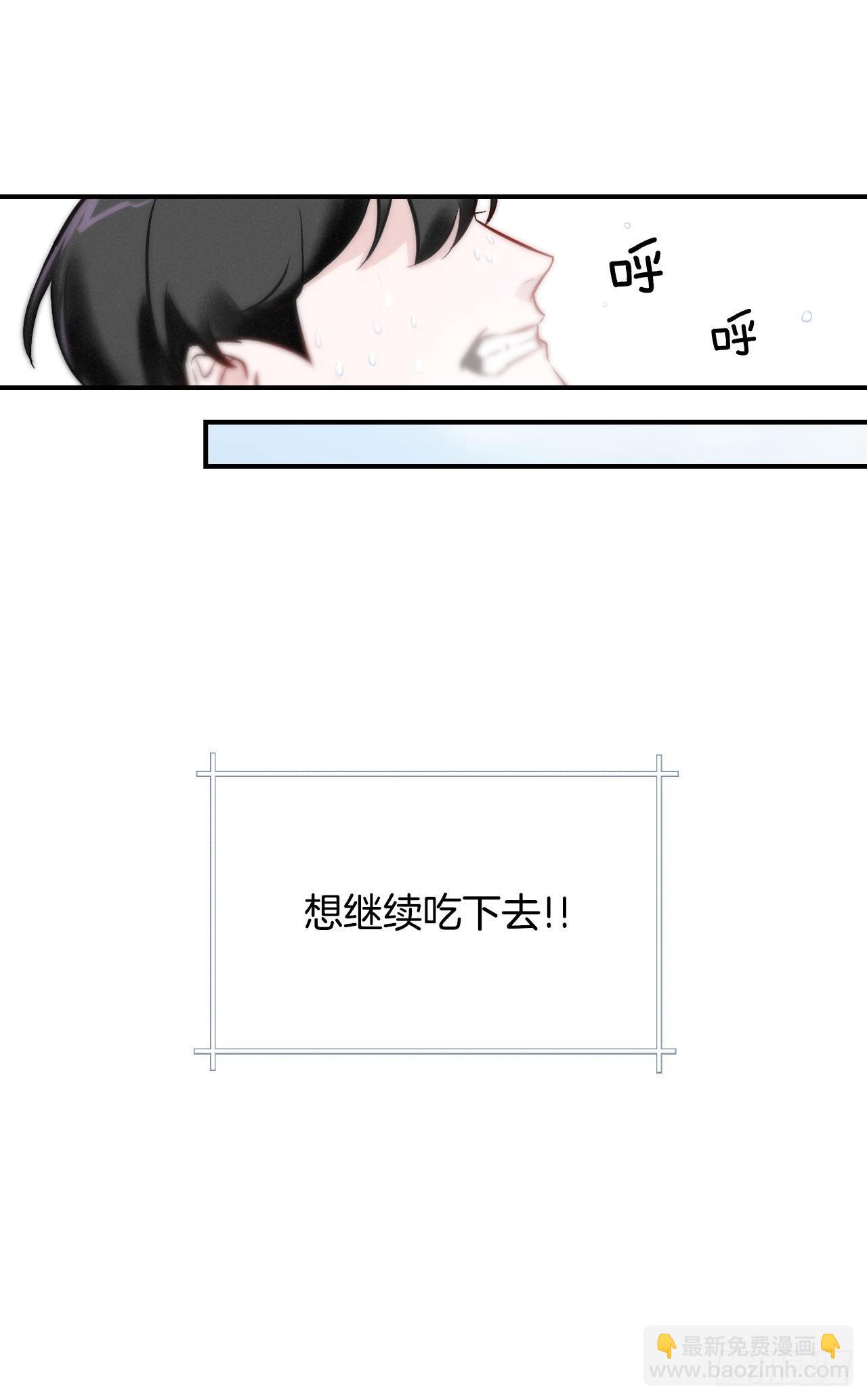 8.消化极限(1/2)-第9话