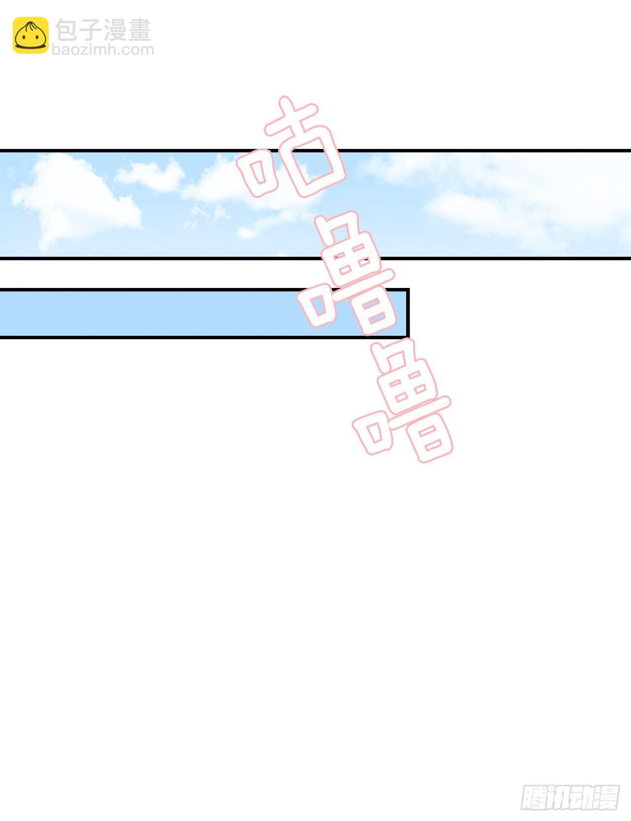 8.消化极限(1/2)-第9话