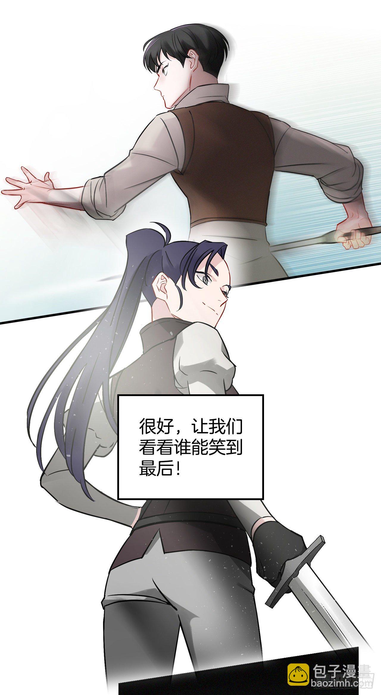 8.消化极限(1/2)-第9话