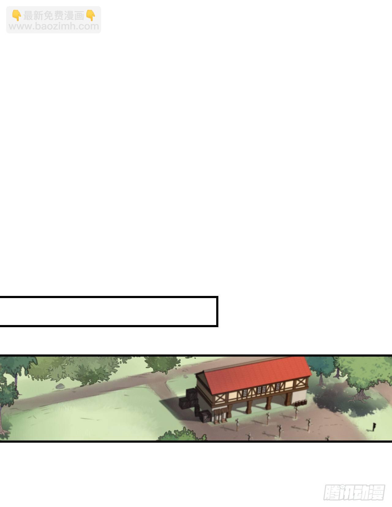 8.消化极限(1/2)-第9话