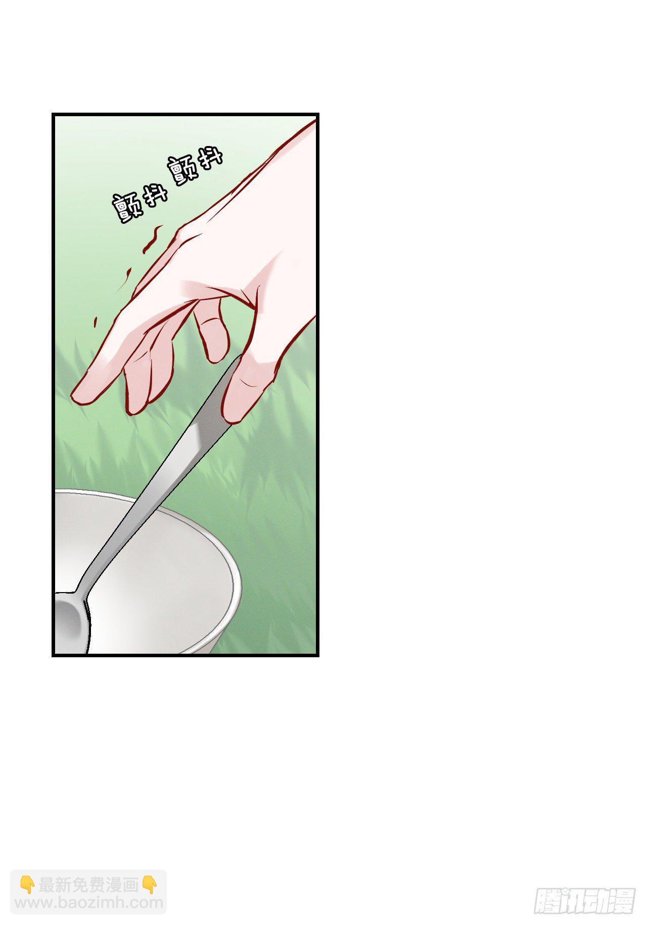 8.消化极限(1/2)-第9话