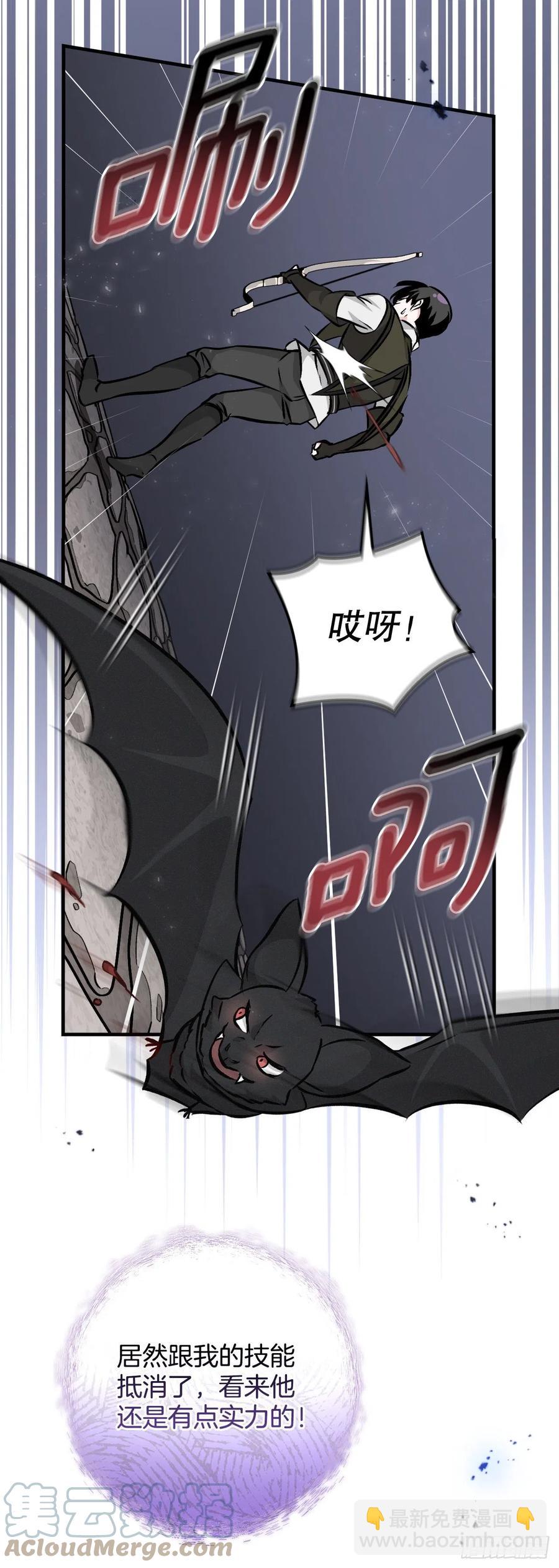 80.攻略成功(1/2)-第81话