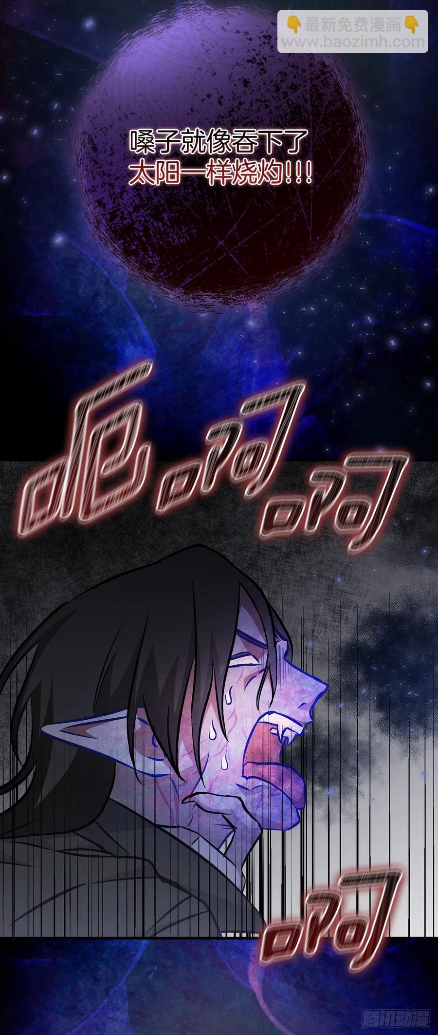 80.攻略成功(1/2)-第81话