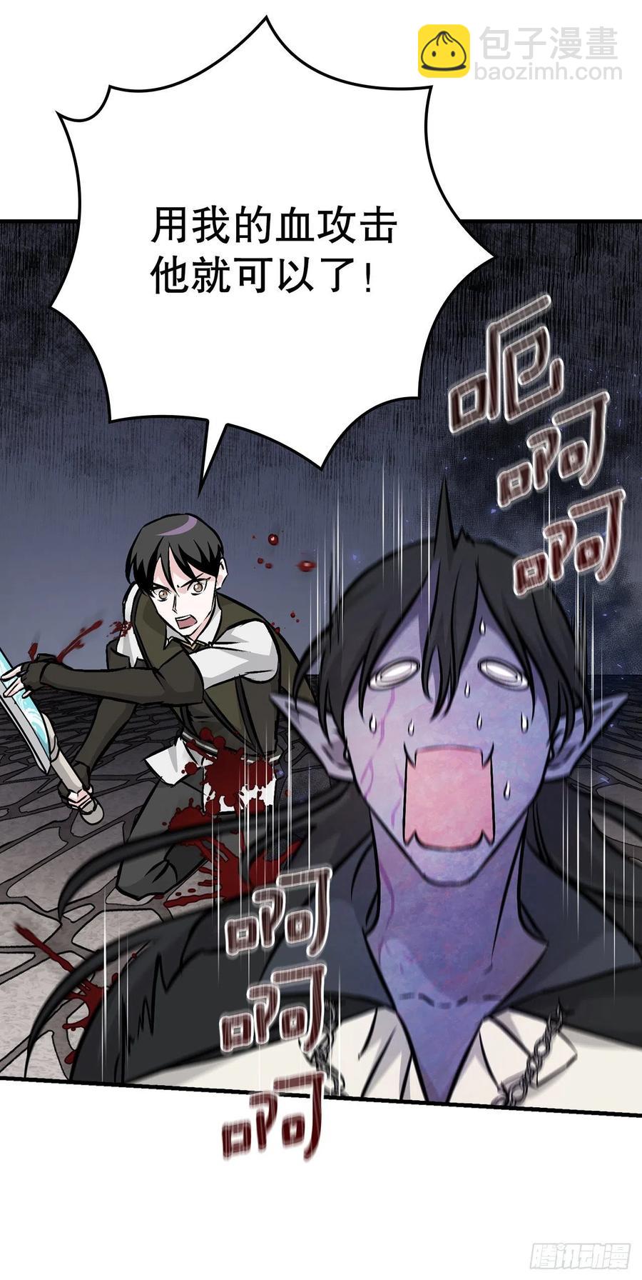 80.攻略成功(1/2)-第81话