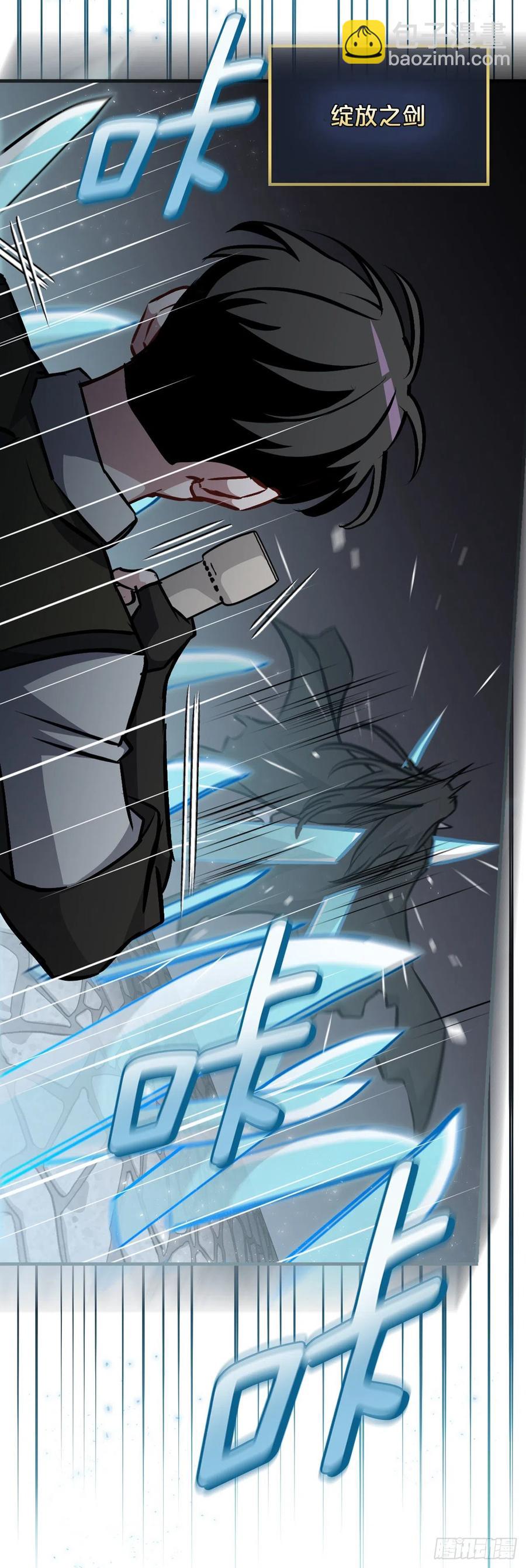 80.攻略成功(1/2)-第81话