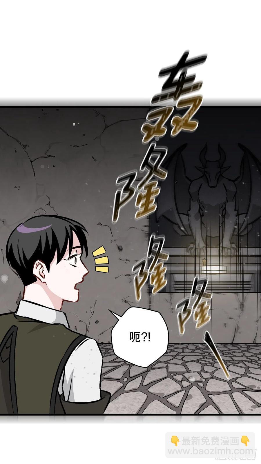 80.攻略成功(1/2)-第81话