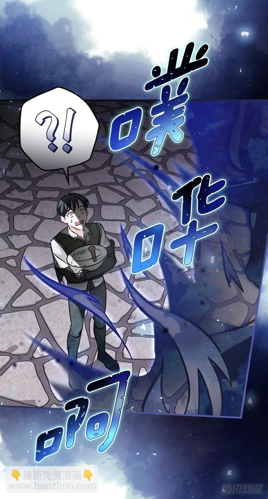 80.攻略成功(1/2)-第81话