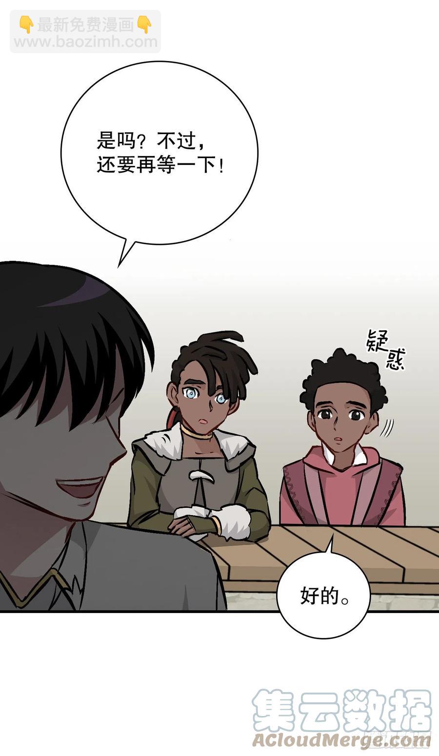 82.鸡肉粥(1/2)-第83话