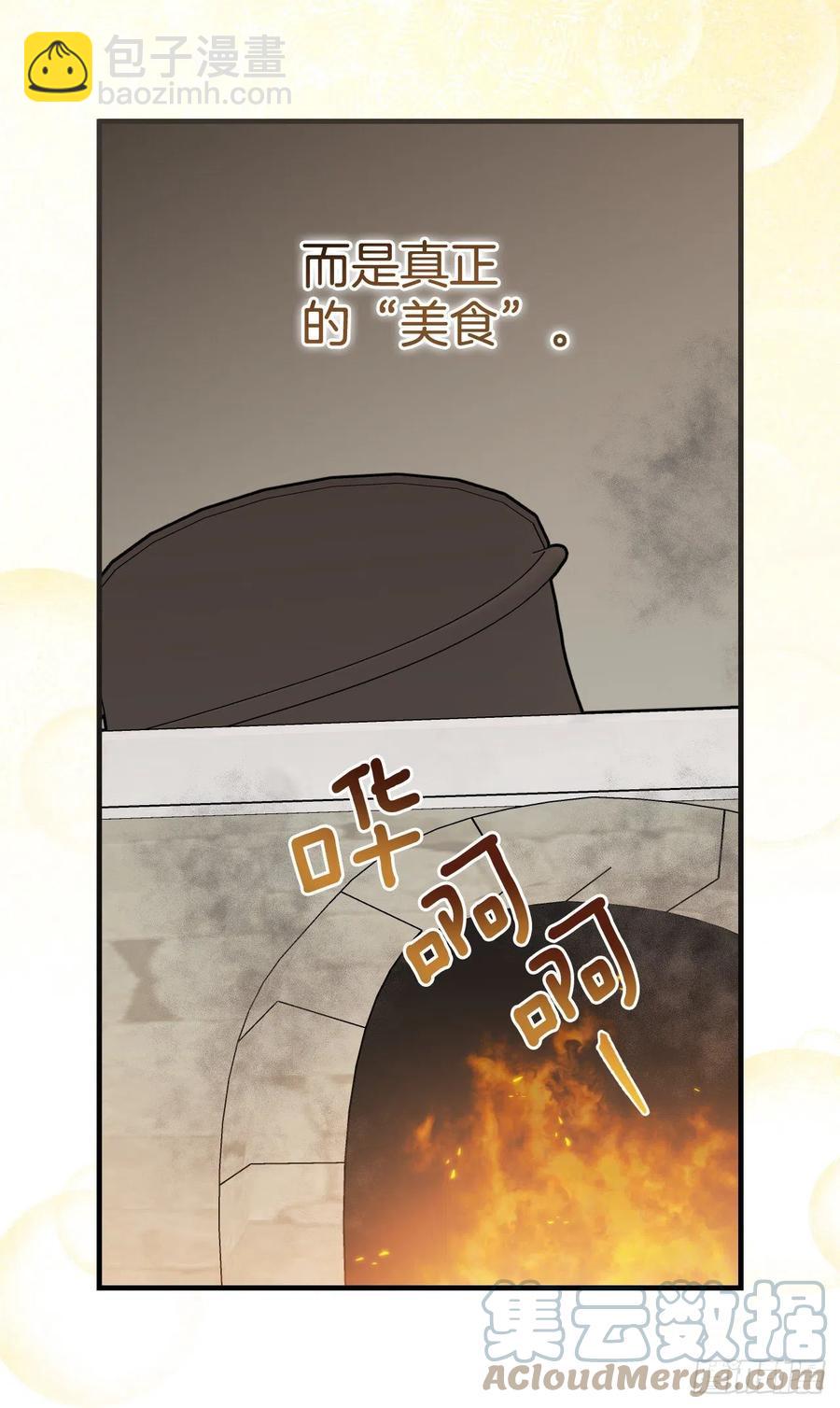 82.鸡肉粥(1/2)-第83话