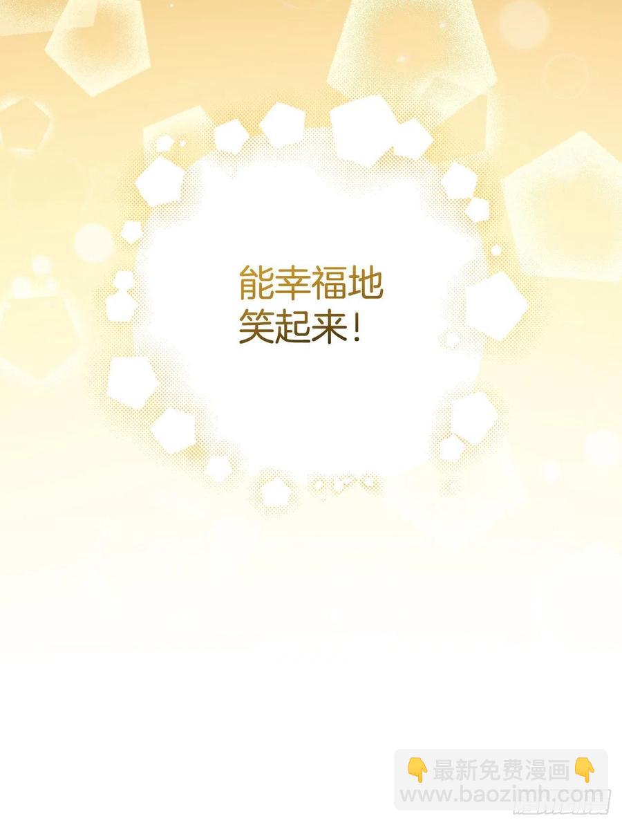 82.鸡肉粥(1/2)-第83话