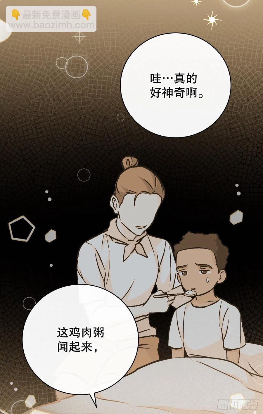 82.鸡肉粥(1/2)-第83话