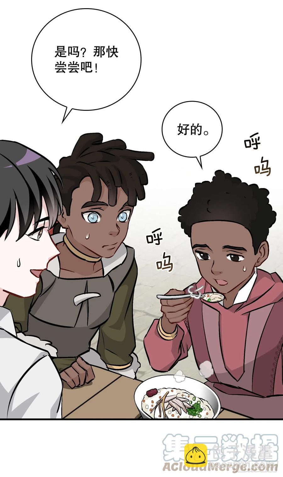 82.鸡肉粥(1/2)-第83话