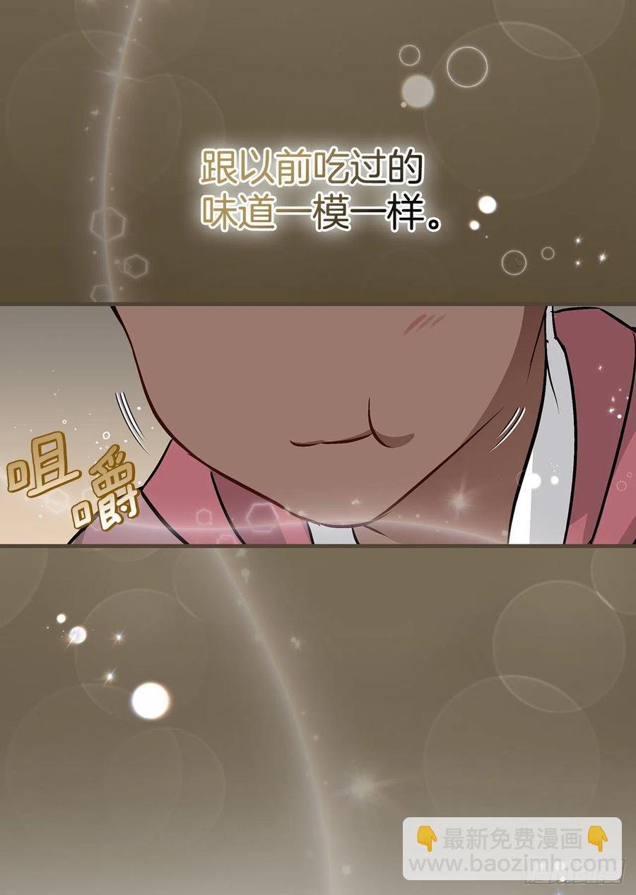 82.鸡肉粥(1/2)-第83话