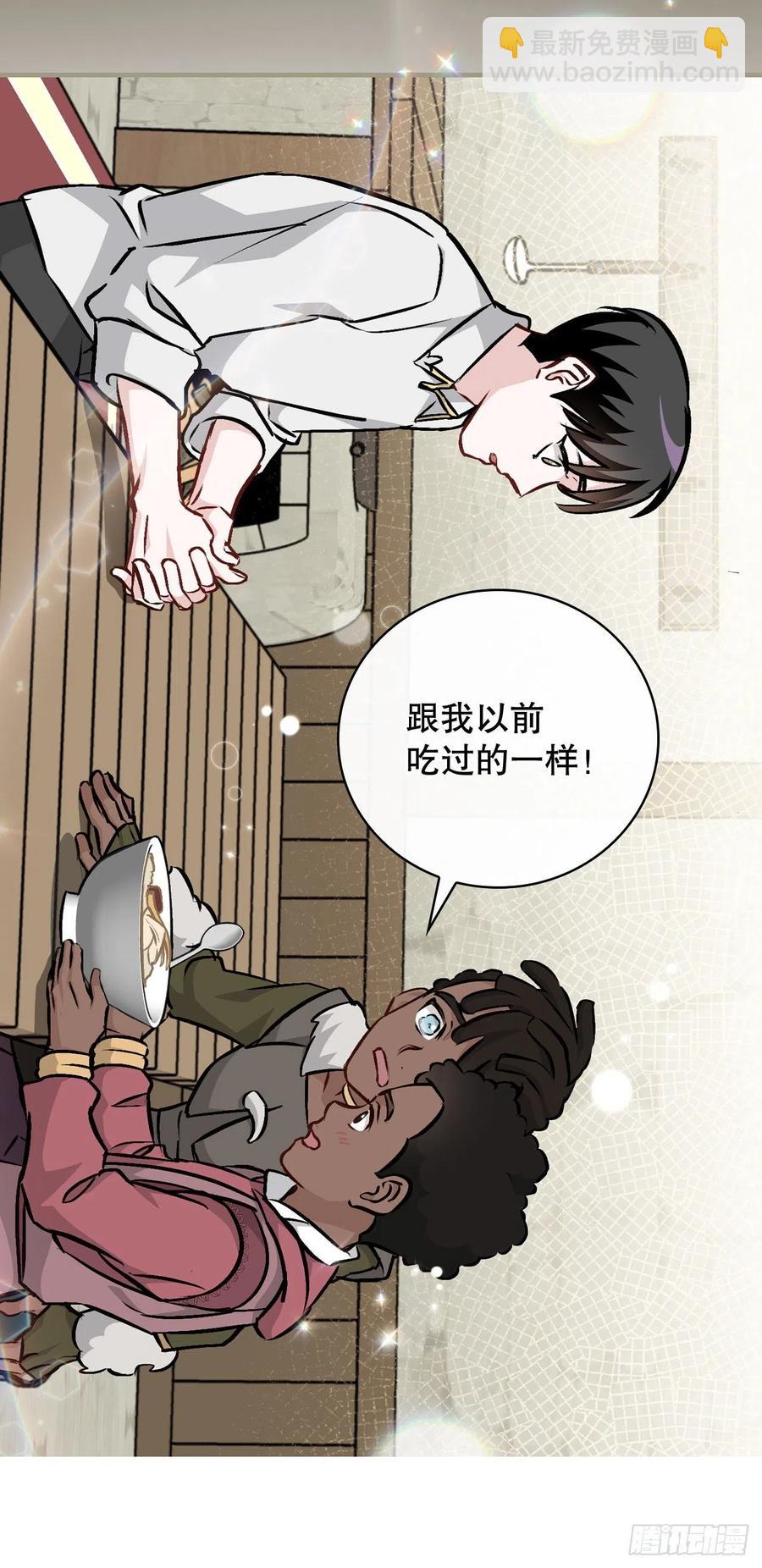 82.鸡肉粥(1/2)-第83话