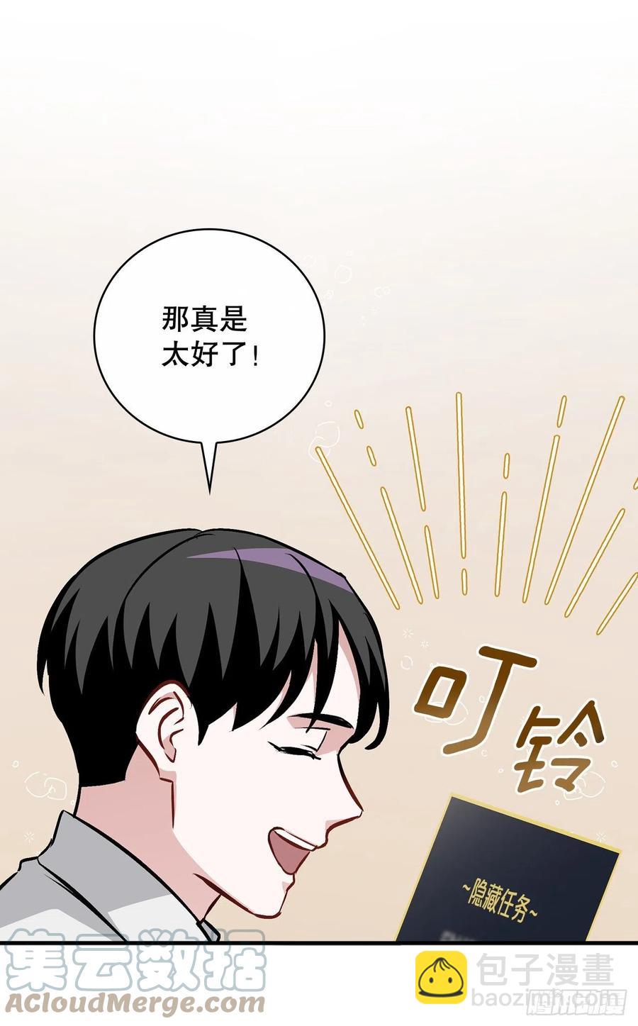 82.鸡肉粥(1/2)-第83话