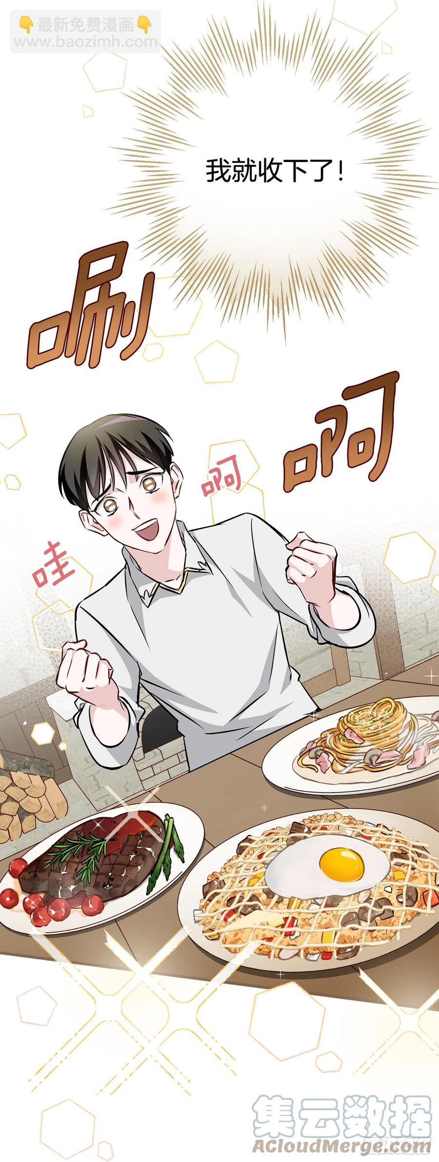 82.鸡肉粥(1/2)-第83话