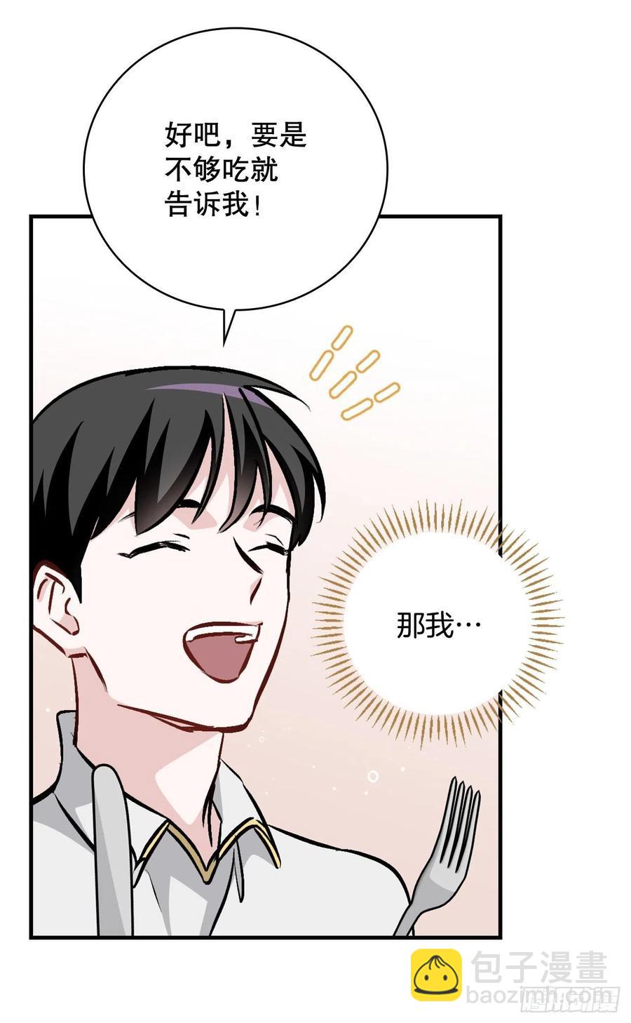 82.鸡肉粥(1/2)-第83话