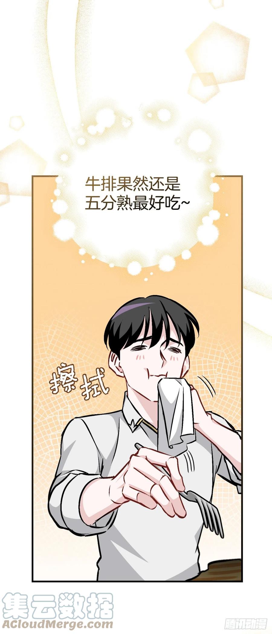 82.鸡肉粥(1/2)-第83话