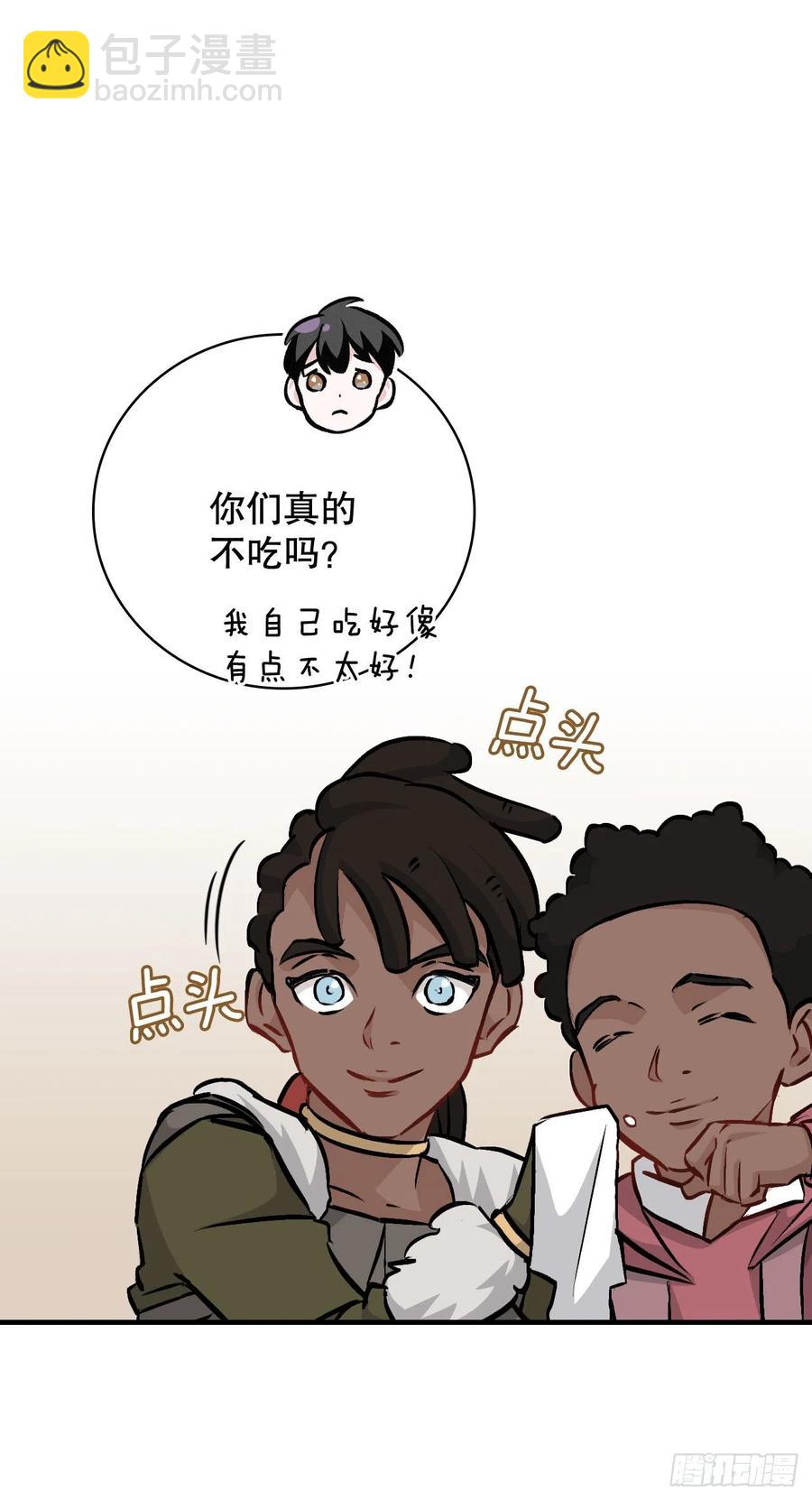 82.鸡肉粥(1/2)-第83话