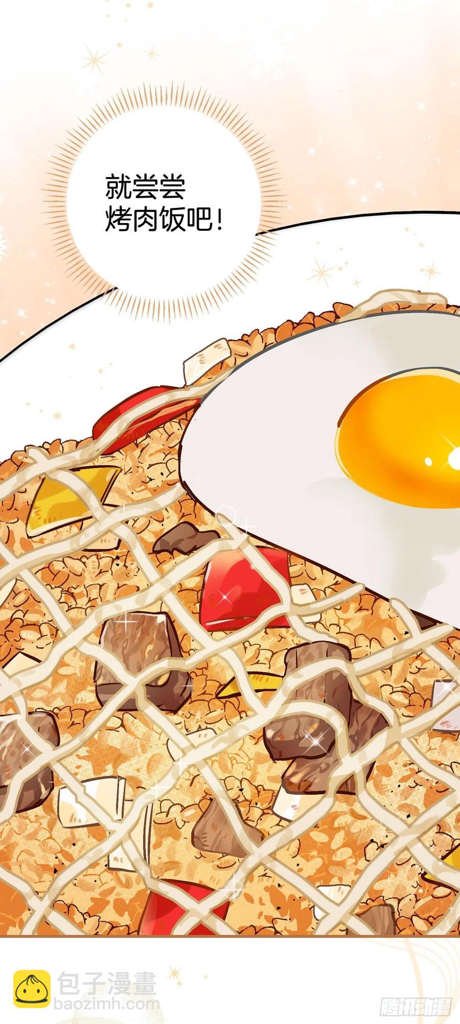 82.鸡肉粥(1/2)-第83话