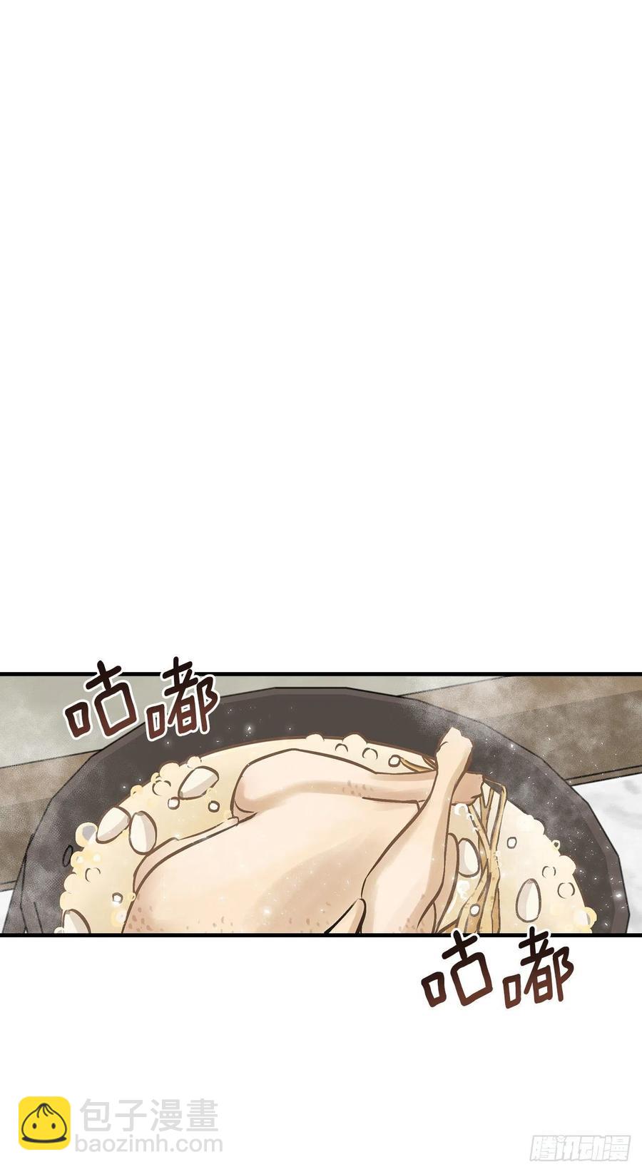 82.鸡肉粥(1/2)-第83话