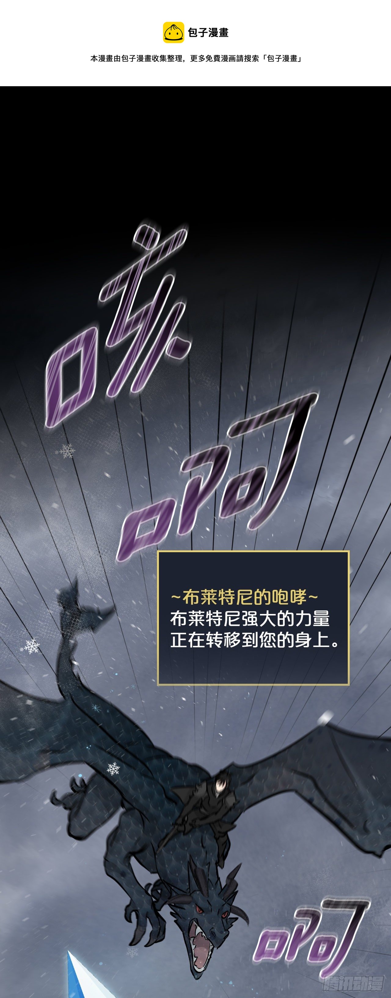 84.报复(1/2)-第85话