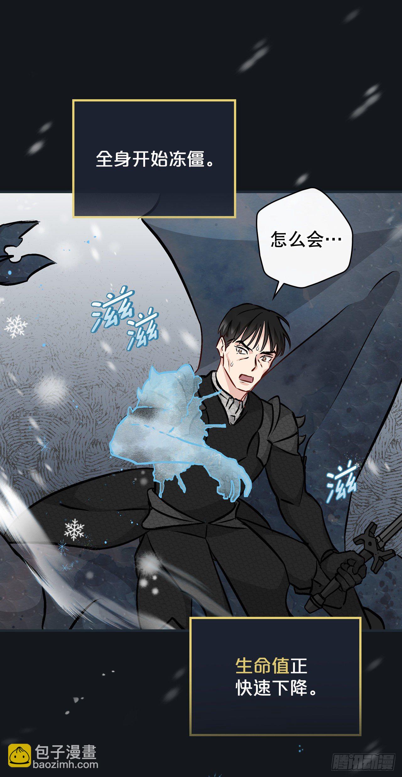 84.报复(1/2)-第85话