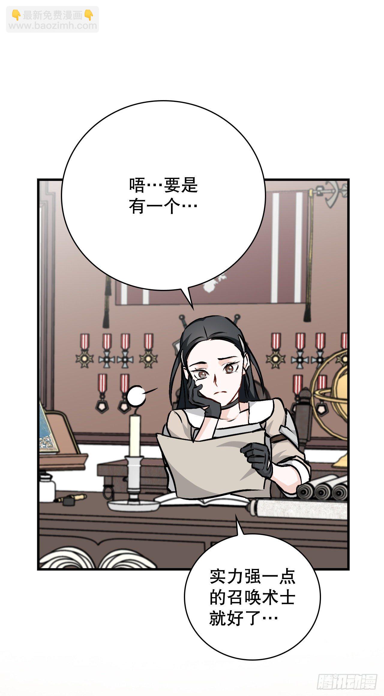 84.报复(1/2)-第85话