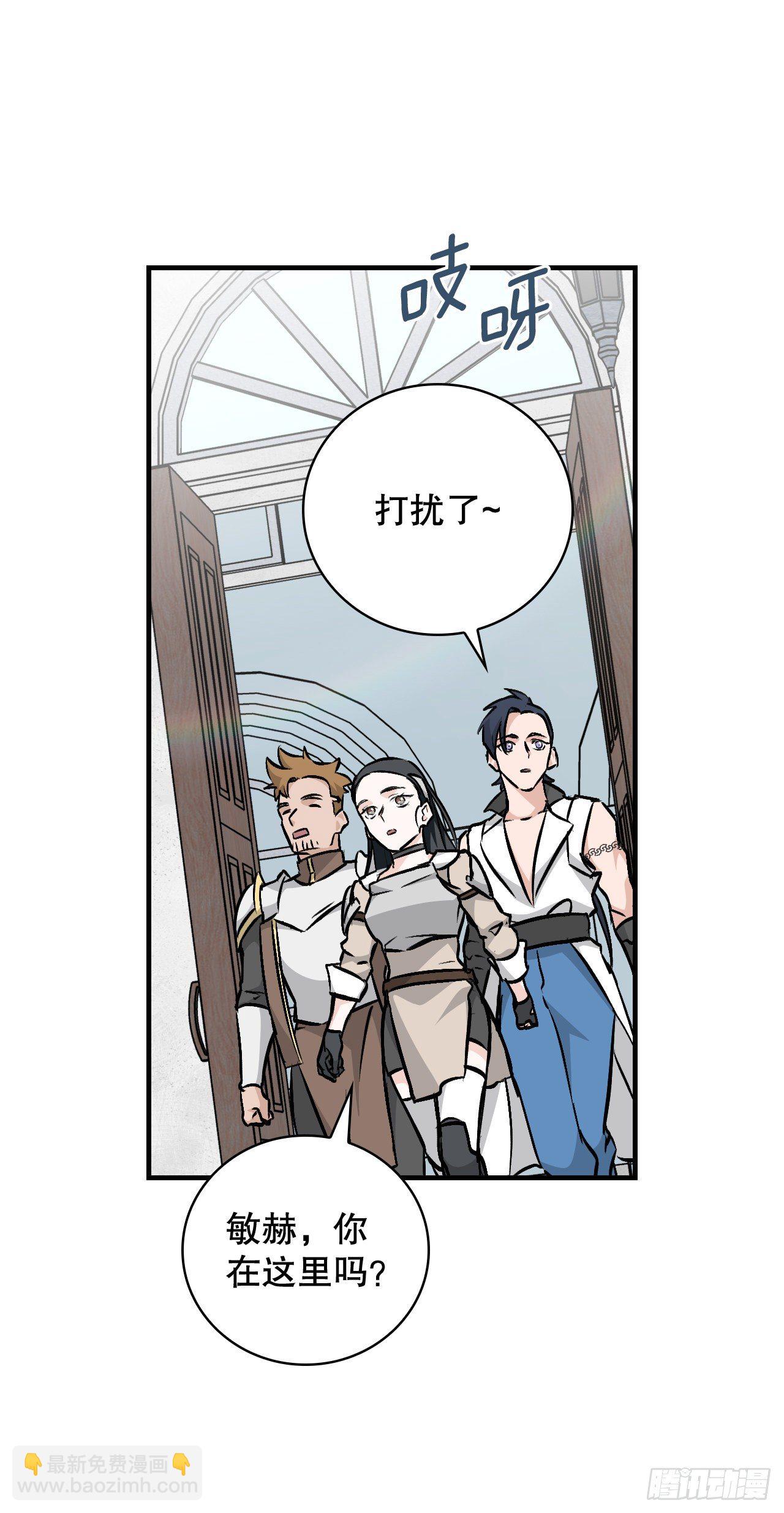 84.报复(1/2)-第85话