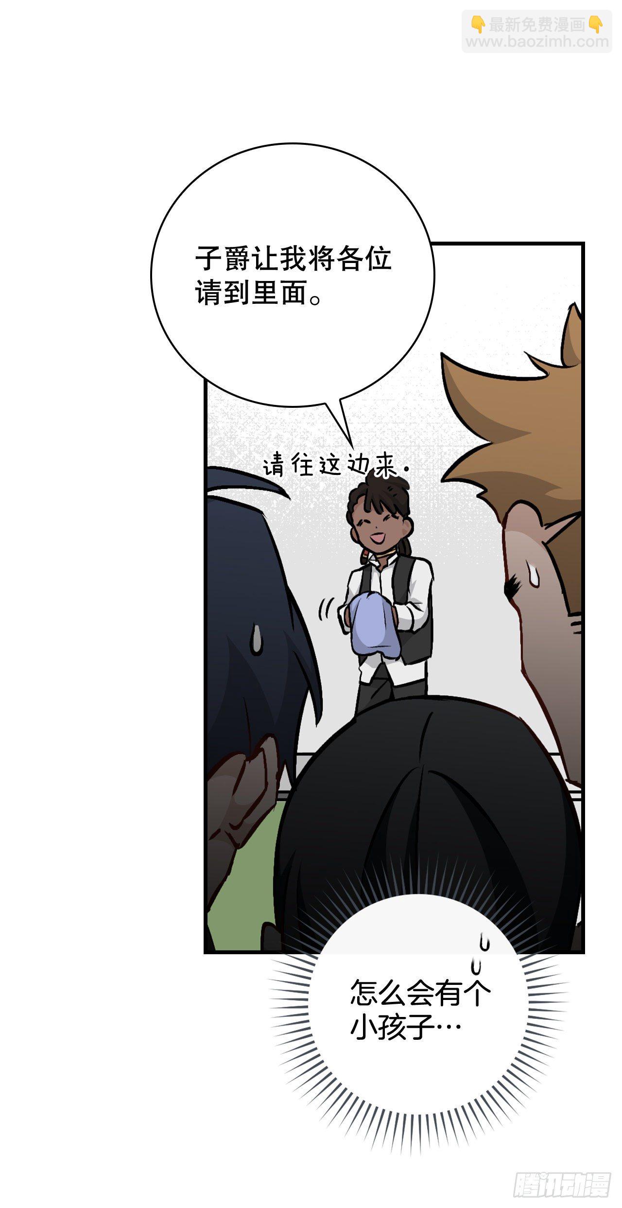 84.报复(1/2)-第85话