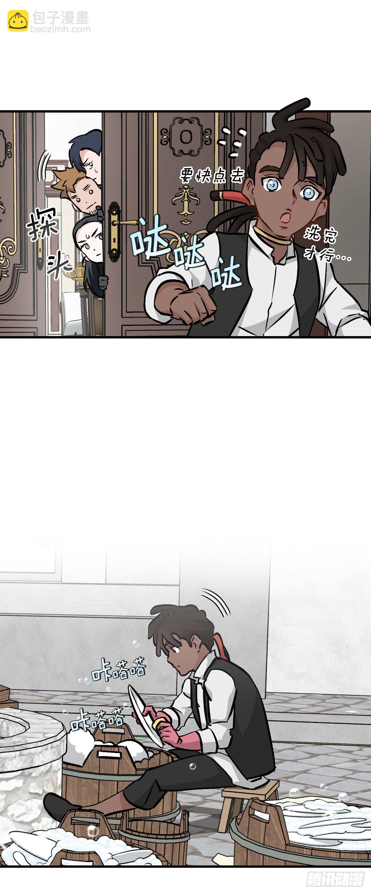 84.报复(1/2)-第85话