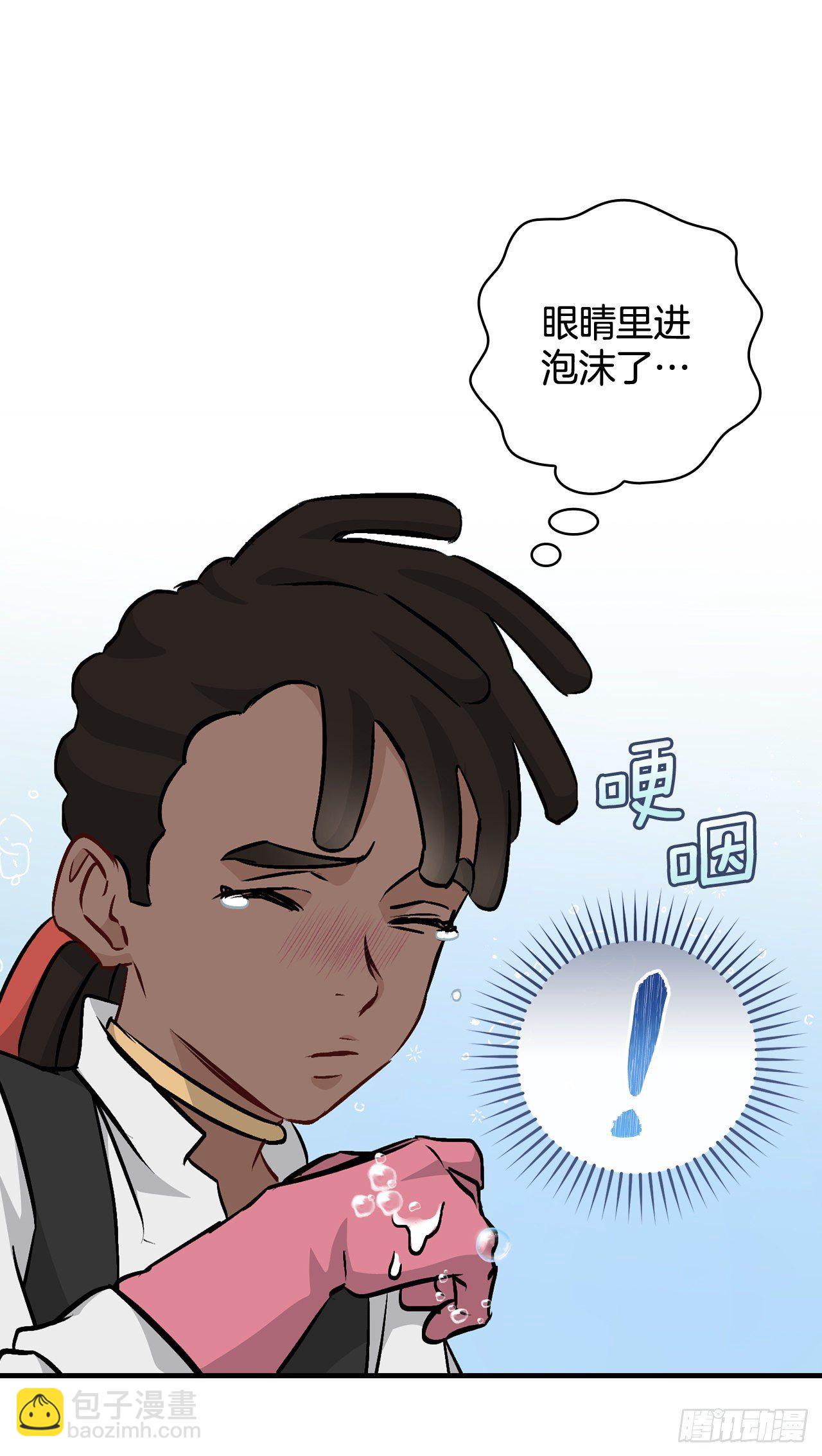 84.报复(1/2)-第85话