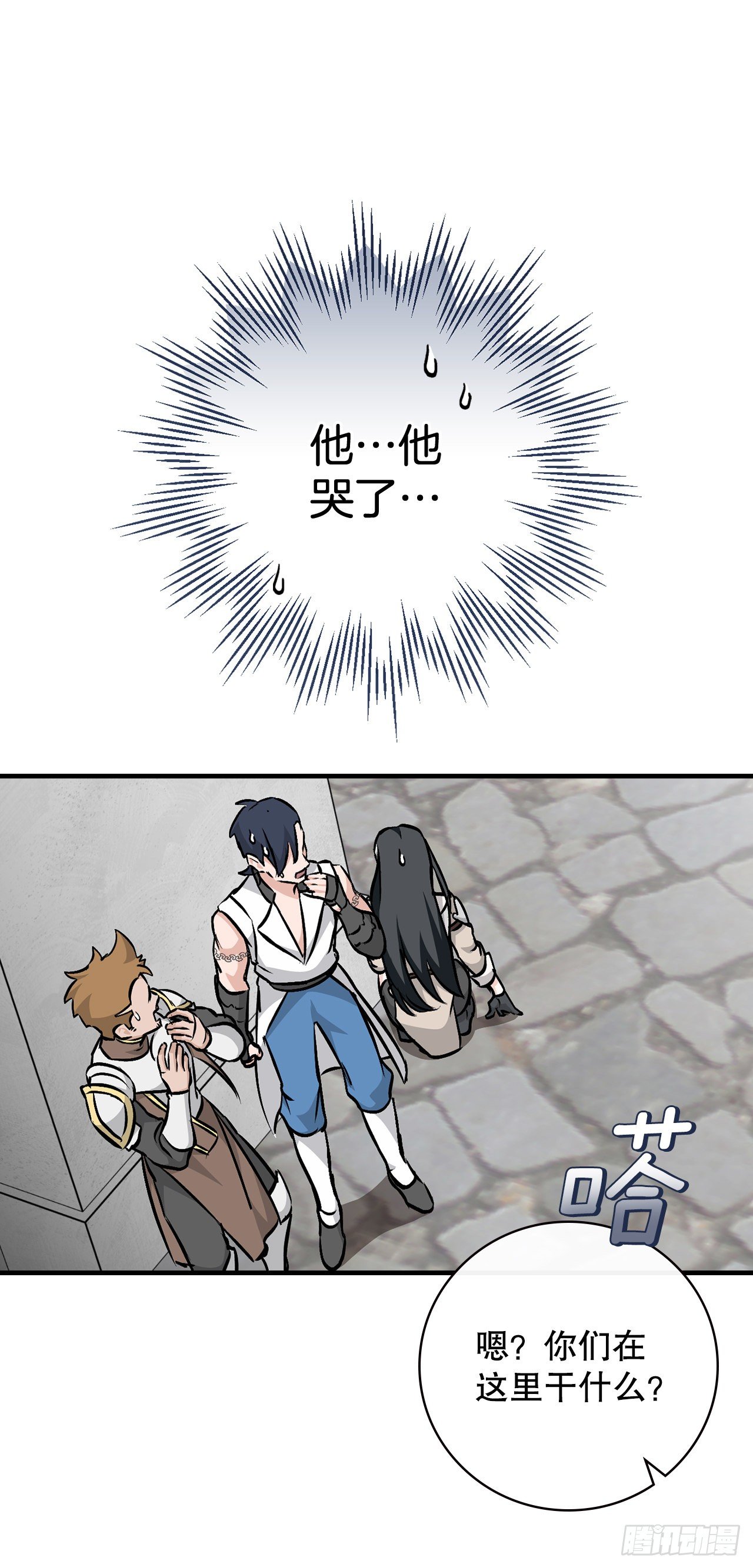 84.报复(1/2)-第85话