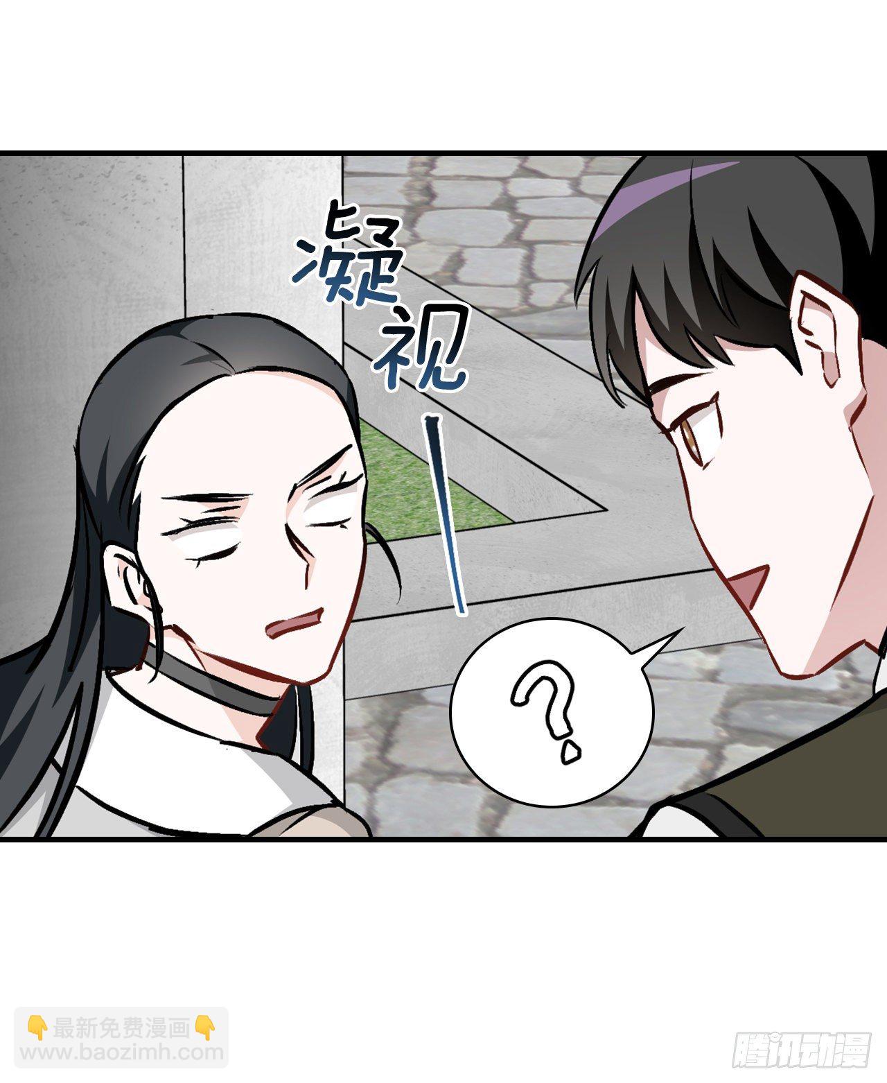 84.报复(1/2)-第85话