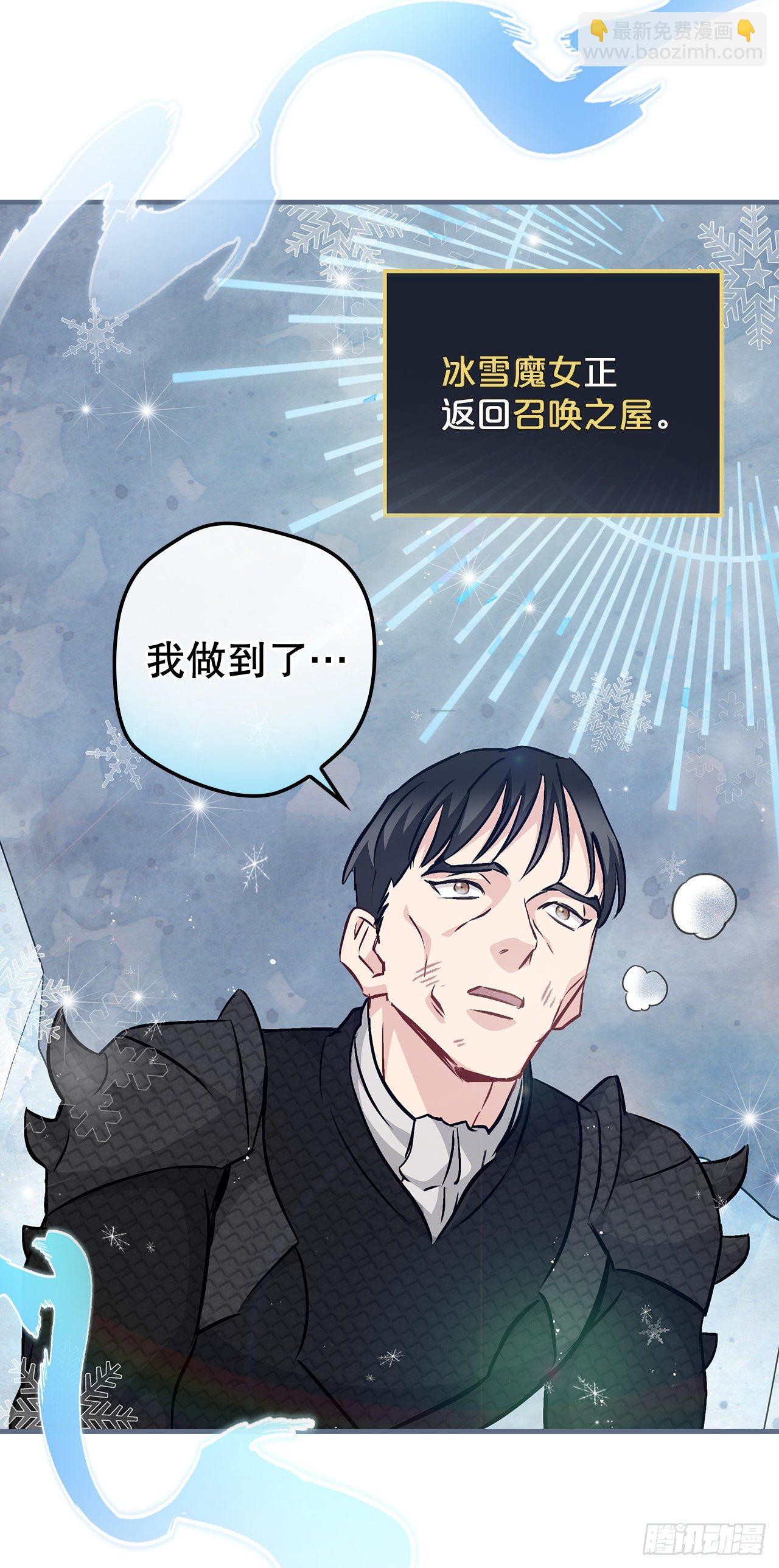 84.报复(1/2)-第85话