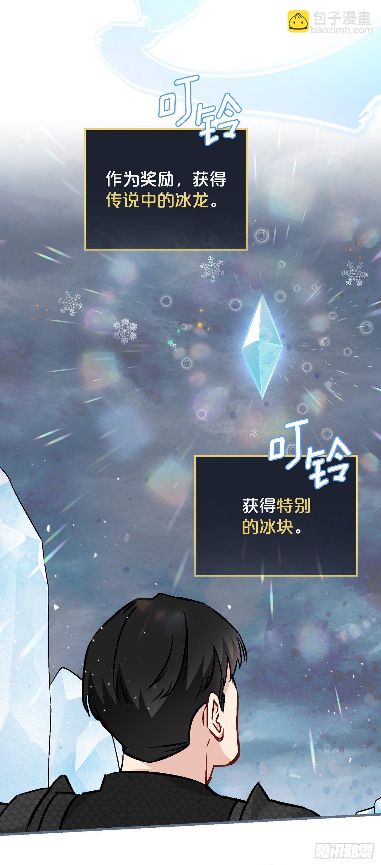 84.报复(1/2)-第85话