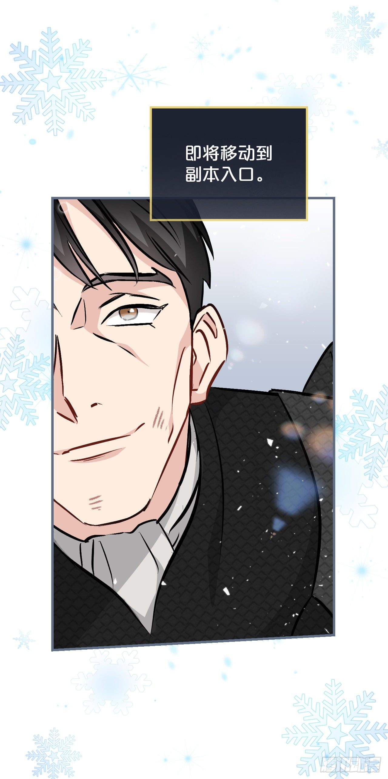 84.报复(1/2)-第85话