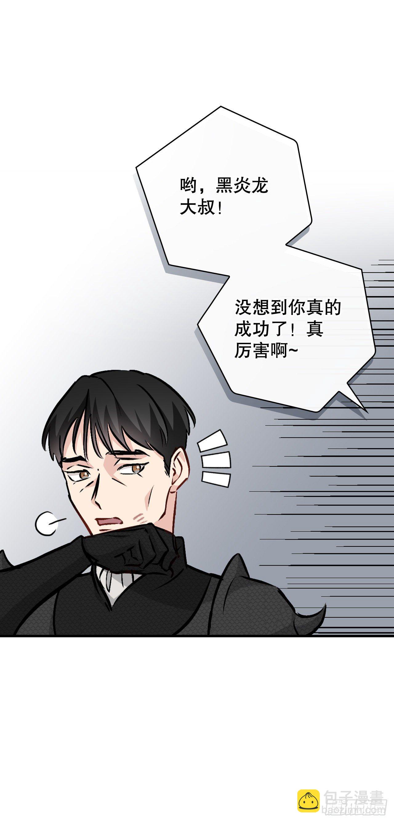 84.报复(1/2)-第85话