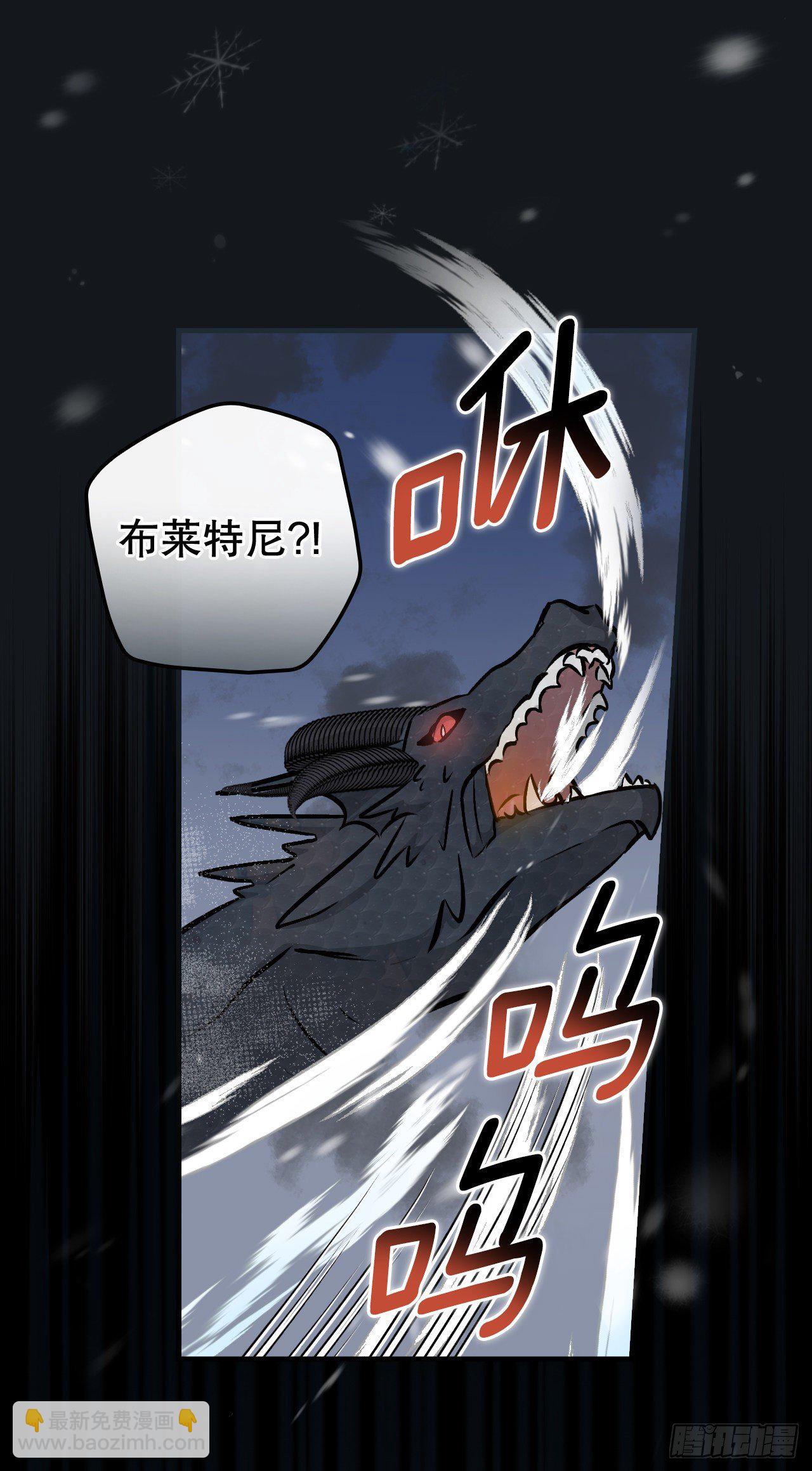 84.报复(1/2)-第85话