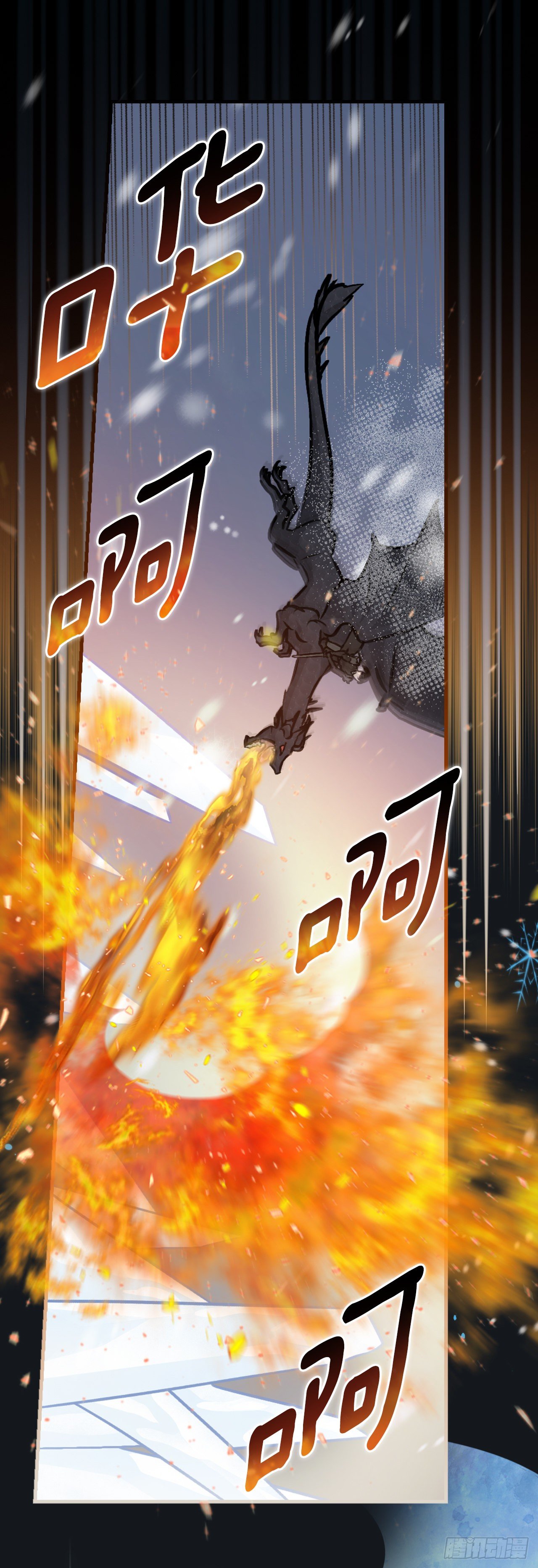 84.报复(1/2)-第85话